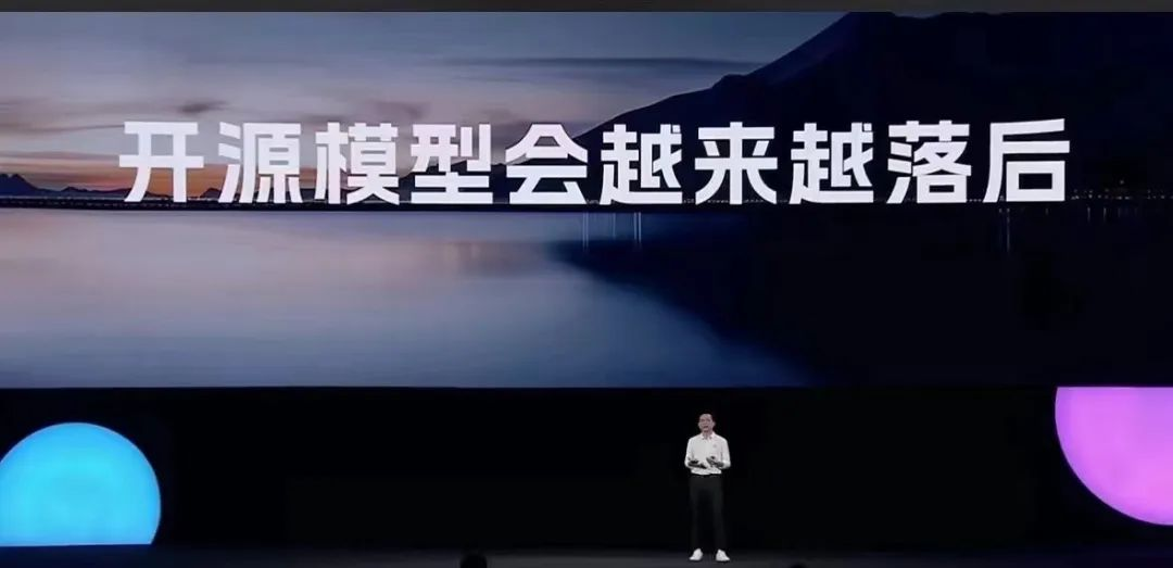百度李彦斌