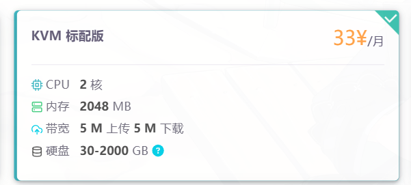 配置选择